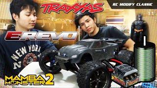 RCMC9 | MAMBA MONSTER on E-Revo - RC Car
