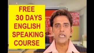 Free Speak English in 30 days Course