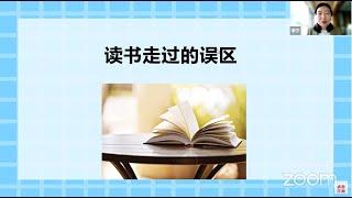 那些年读书踩过的坑—世界读书日特别节目