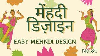 Easy step mehndi design for beginners #hennadesign #mehndhi #lineart #drawing