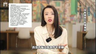 你能接受无性婚姻吗？听听一位已婚女人的大实话！