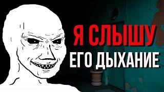 Страшные истории с Reddit [№1]
