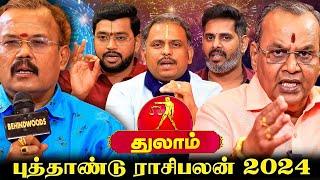 "துலாம் - அசால்டா நினைக்காதீங்க... அப்பறம் வருத்தப்படுவீங்க" 2024 புத்தாண்டு பலன்கள்