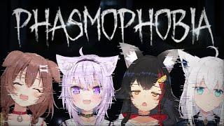 【Phasmophobia/おかゆ視点】おばけ～～～ どこ～～～【#ホロライブゲーマーズ】