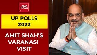 Union Home Minister Amit Shah To Visit Varanasi Today Ahead Of Uttar Pradesh Polls 2022| India Today