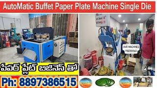 Paper Plate Making Machine | Paper Plate Manufacturers | Paper Plate Machine Price | Home Business