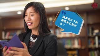 Hong Kong Law Society - Law Week 2017 香港律師會法律周2017 – 免費法律諮詢服務 [Leung Bo Yee Nancy 梁寶儀律師]