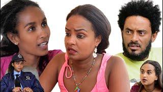 Eritrean Movie Gual Gorobiet - RBL TV Entertainmemnt