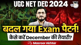 UGC NET | Big Update | Exam Pattern | Dec 2024 | Pattern Change | JRF | NET | PhD | Masroor Akhtar