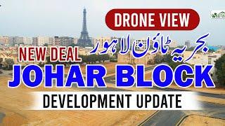 Johar Block | Bahria Town Lahore Latest Drone Footage Development update | December 2024 | New Deal