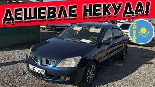 Самые ДЕШЁВЫЕ авто на АВТОРЫНКЕ КАЗАХСТАН 2024