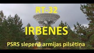 IRBENES RADIOTELESKOPS RT-32. PSRS SLEPENĀ ARMIJAS PILSĒTIŅA "ZVAIGZNĪTE"