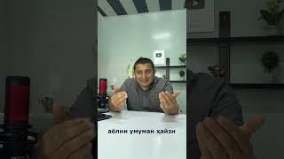 Тез ҳомиладор бўлиш #doctorYakubjonov #андролог #baby #уролог #бепуштлик #doctor #pregnant