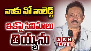 Ram Gopal Varma LIVE : RGV Sensational Press Meet On Police Case | ABN Telugu