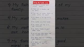 My Family essay 10 line in English l 10 line essay on my Family l