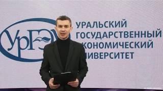 Ректор УрГЭУ Яков Силин дал интервью телекомпании "Тагил-ТВ"