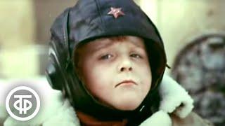 Ральф, здравствуй! Добрый советский фильм о детях и собаке (1975)