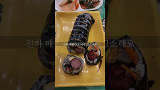 연예인들도 줄서서 먹는 압구정 맛집  푸드 2900