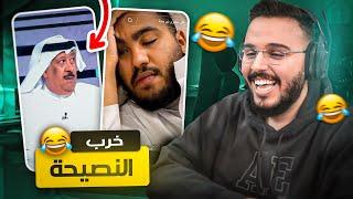 احدوك | اغرب نومة بالعالم !!!