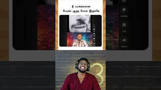 ராபி தாக்கப்பட்டார்  | Reaction Video  | Raabi | #raabi