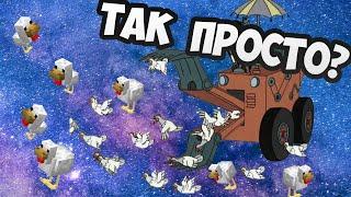 Как поймать курицу в майнкрафт ? Ферма куриц
