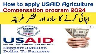 How to apply USAID 3 million Dollar Farmer Support | USAID Agriculture compensation program 2024