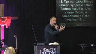 Божья слава последнего храма. Пастор Виталий Городничук. Церковь Жизнь с Богом. 01.10.2017