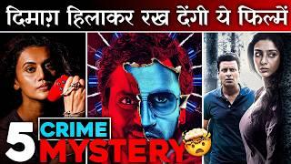 Top 5 Crime Mystery Thriller Movies in hindi "Must Watch"