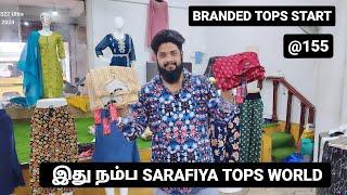 RS 155 | BRANDED | TOPS COLLECTION | இது நம்ம | SARAFIYA TOPS WORLD | WHOLESALE COIMBATORE ......