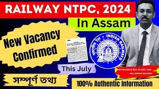  Assam Railway Jobs Alert!  Upcoming Vacancies July 2024 Railway NTPC, central job assam