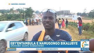 Ebyentambula e Namugongo Bikalubye, Amakubo Agamu Gaggaddwa