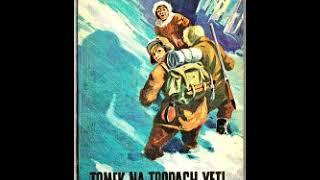 Tomek na tropach Yeti - Alfred Szklarski | HYPNO Audiobook