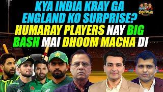 Kya India Kray Ga England ko Surprise? | Humaray Players Nay Big Bash Mein Dhoom Macha Di