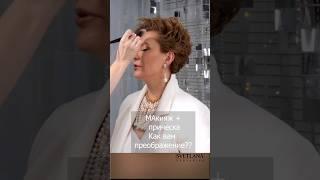 ПРИЧЕСКА НА КОРОТКИЕ ВОЛОСЫ УТЮЖКОМ #прически  #мода  #hairstyle  #hairtutorial  #волосы  #локоны