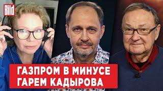 Кирилл Набутов, Михаил Крутихин, Ксения Ларина | Обзор от BILD