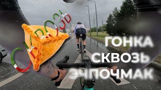 Самая яркая гонка сезона '24 "Сквозь Эчпочмак". Велососиски Казань