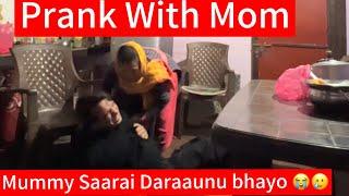 Prank With Mom || 1st Prank Ever In My life || Arjun Gautam