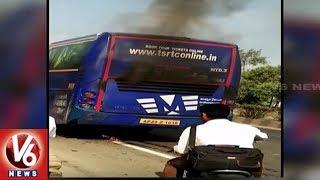 TS RTC Bus Catches Fire At Krishna District | Passengers Safe | V6 News