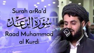 Surah ar Ra'd Full - Raad Muhammad al Kurdi