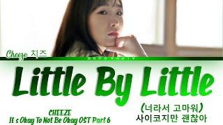 CHEEZE (치즈) - Little By Little (너라서 고마워) It's Okay To Not Be Okay OST Part 6 Lyrics/가사 [Han|Rom|Eng]