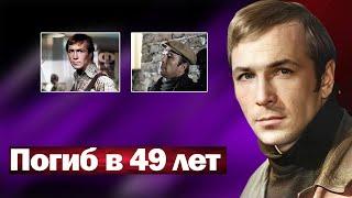 Трагическая смерть актера. Борис Руднев