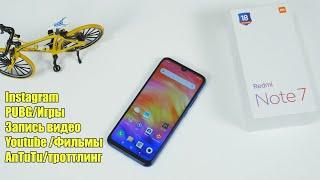 Redmi Note 7 - ПОДРОБНЫЙ ТЕСТ АВТОНОМНОСТИ!