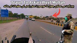 Travel To Askari Jheel Multan | Buhar Gate To Askari Jheel | Travel Guide Buhar Gate to Askari Jheel