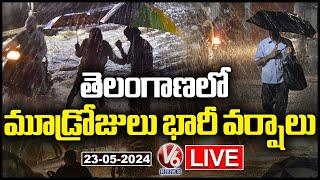 Telangana Rains LIVE: Rain Alert To State For Next 3 Days | V6 News