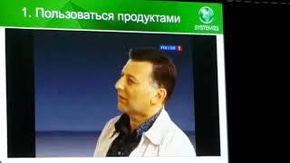 Ч1 БД! System21! Виталий Самохин! Три правила успеха! 22.10.16