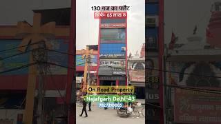 130 Gaj On Road Property Sale In Najafgarh #flat #najafgarh #flatforsale #property #bestflats #flats