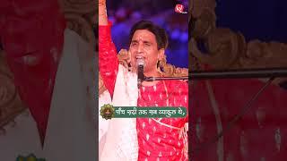 ”चलो अब लौट चलें रघुराई..!” ️ #kumarvishwas #ramkatha #apneapneram