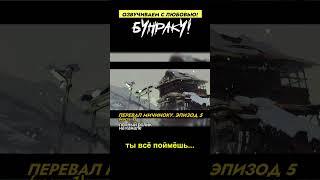 ️Горячий источник ЧАСТЬ 1 ЗАГАДОЧНОЕ АНИМЕ ПЕРЕВАЛ МИЧИНОКУ #дубляж #аниме #демоны #озвучка #anime