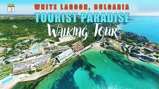 White Lagoon, Bulgaria - A Walk By The Sea. Virtual Walking Tour - Nature Walk