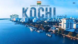 Kochi City | कोच्चि शहर का ऐसा वीडियो आप ने कभी नहीं देखा होगा | Kochi 4K Cinematic Video